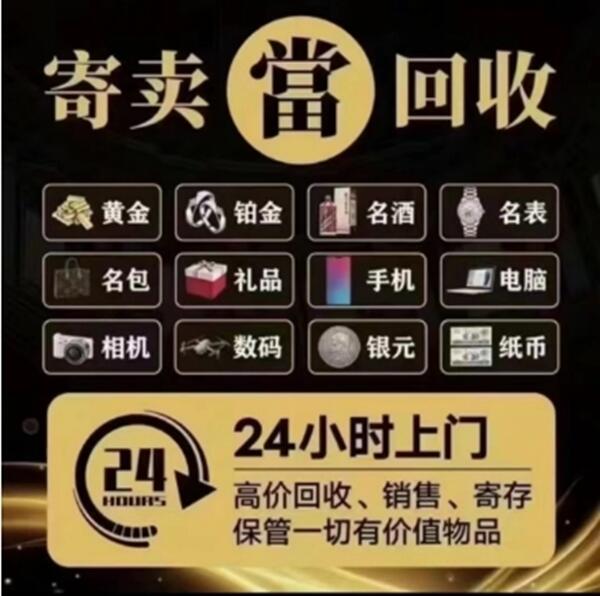 铁岭抵押汽车